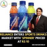 Reliance